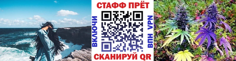 Купить наркотик Теберда Альфа ПВП  МЕГА как войти  ГАШ  Мефедрон 