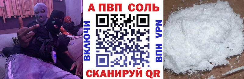 площадка Telegram  Теберда  Alpha-PVP мука  что такое  