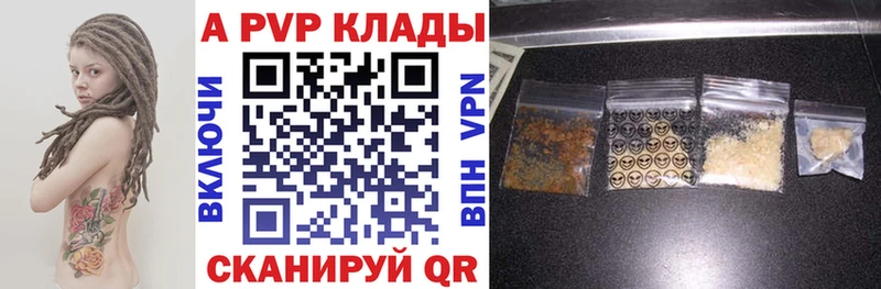 A PVP СК КРИС Теберда