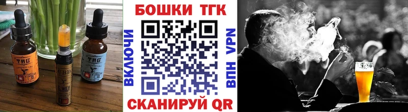 Еда ТГК марихуана  hydra маркетплейс  Теберда  купить наркотик 