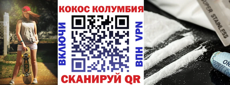 COCAIN Колумбийский  Теберда 