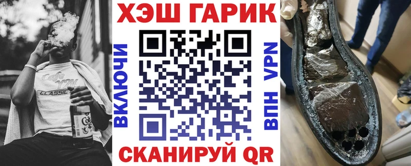 ГАШИШ ice o lator  где найти   Теберда 