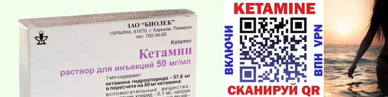 Кетамин VHQ  Теберда 