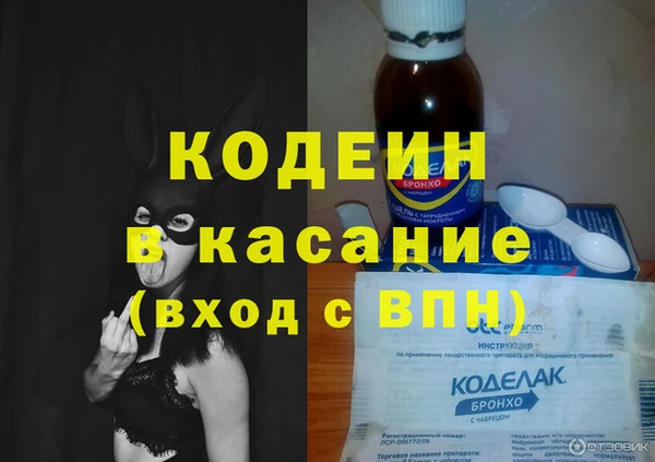 2c-b Арсеньев