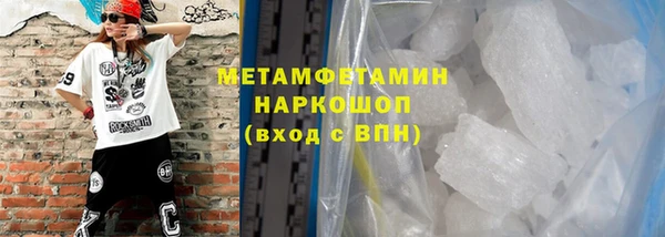 Альфа ПВП Наволоки