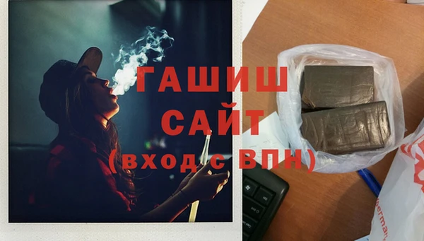 2c-b Арсеньев