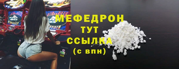 ешки Навашино