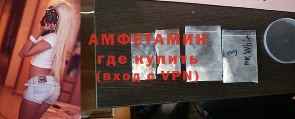2c-b Арсеньев