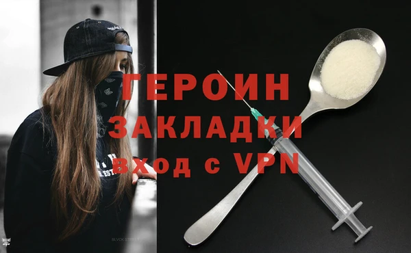 mdpv Армянск