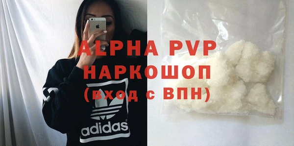mdpv Армянск