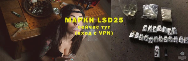 mdpv Армянск