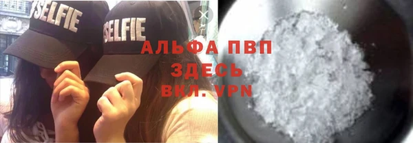 2c-b Арсеньев