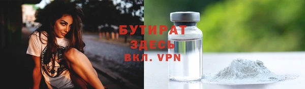 mdpv Армянск