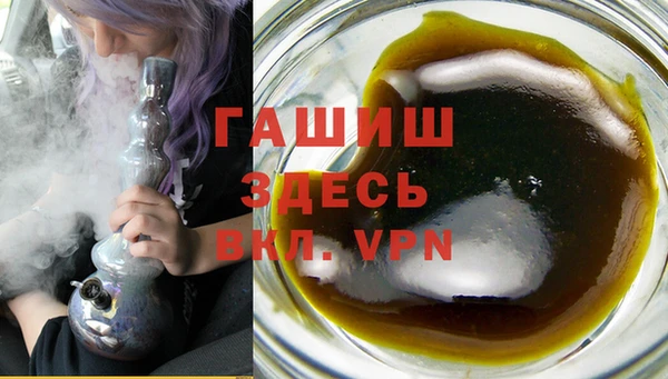 2c-b Арсеньев