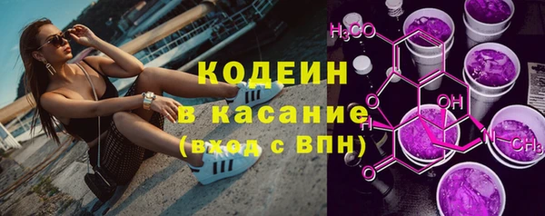2c-b Арсеньев