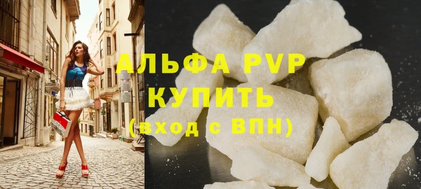 mdpv Армянск