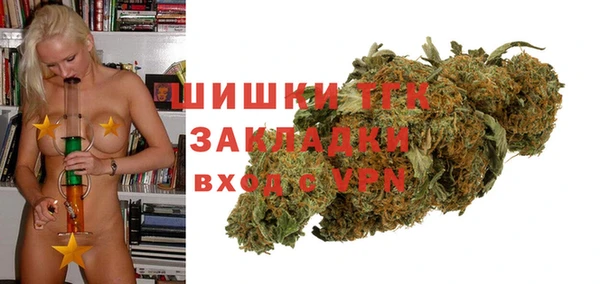 2c-b Арсеньев