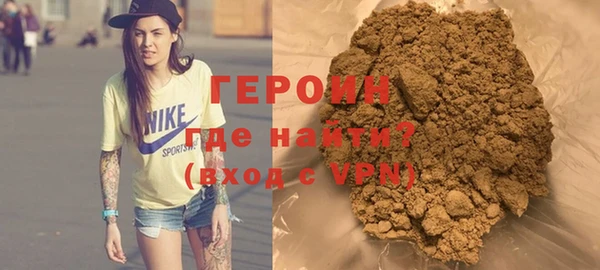 mdpv Армянск