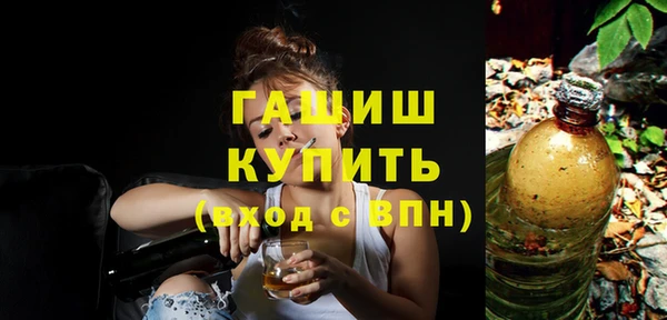 mdpv Армянск