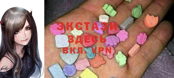 mdpv Армянск