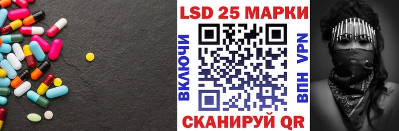 ЛСД экстази кислота Теберда