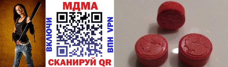 МДМА молли  Теберда 