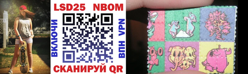 наркотики  МЕГА ССЫЛКА  Марки 25I-NBOMe 1,5мг  Теберда 