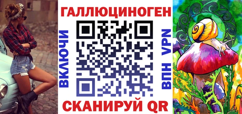 Псилоцибиновые грибы MAGIC MUSHROOMS  наркота  Теберда 